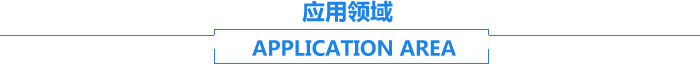 長沙湘麓環(huán)?？萍加邢薰?長沙湘麓臭氧機,長沙食品廠臭氧消毒機,長沙臭氧發(fā)生器,污水處理臭氧設(shè)備