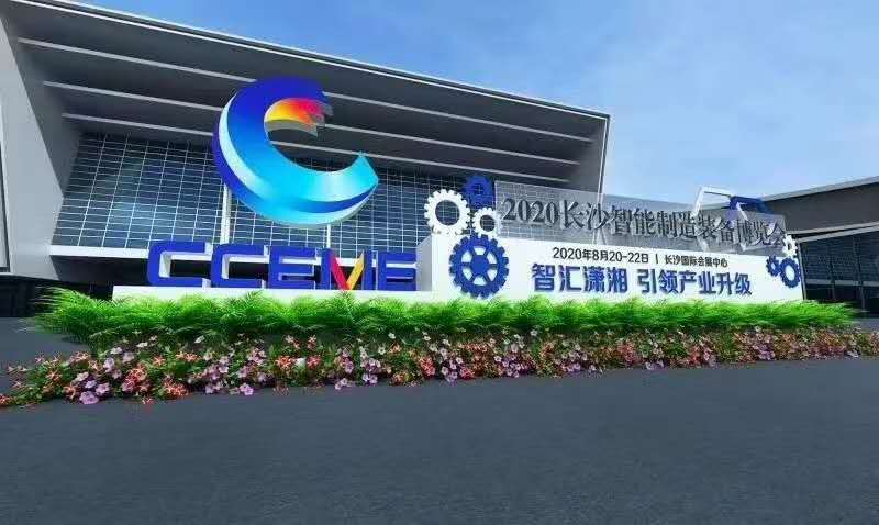 長沙湘麓環(huán)?？萍加邢薰?長沙湘麓臭氧機(jī),長沙食品廠臭氧消毒機(jī),長沙臭氧發(fā)生器,污水處理臭氧設(shè)備